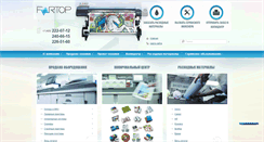 Desktop Screenshot of fartop.ru