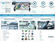 Tablet Screenshot of fartop.ru